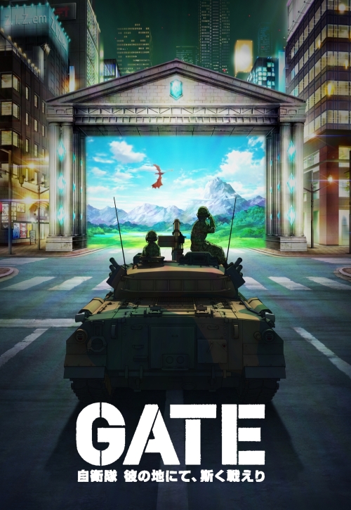 GATE