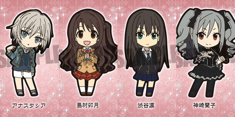 『アイドルマスター シンデレラガールズ』 トレーディングラバーストラップ vol.1 [コトブキヤ]