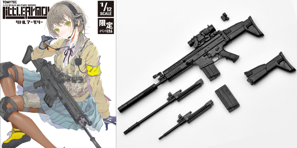リトルアーモリー M240B、SCAR-H、M82A2 等 未開封 未組立 - novius-it.hu