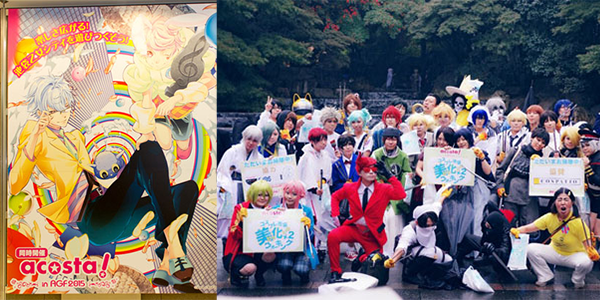 過去最大の動員数62,894人を記録！ 「アニメイトガールズフェスティバル2015」アフターレポート