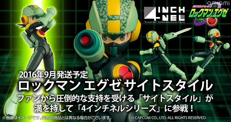 トピックス】アクションフィギュア「4インチネル」シリーズに