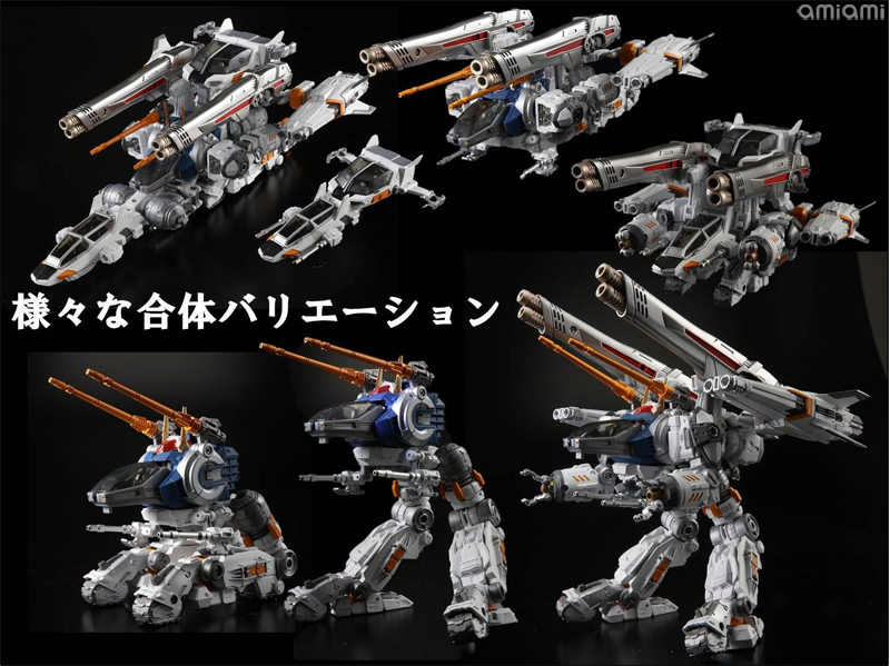 安い再入荷1円～未開封 ダイアクロン ダイアバトルスV2 宇宙機動タイプ タカラトミー 超合金 バンダイ その他