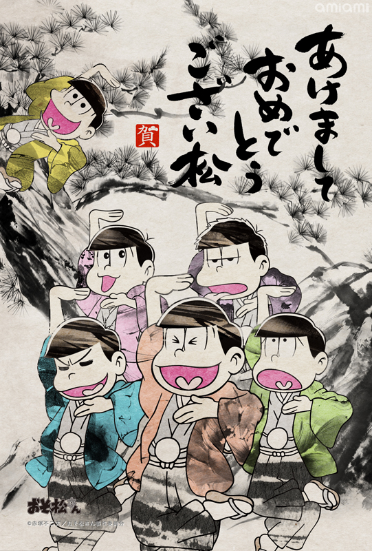 トピックス Tvアニメ おそ松さん が伝統的アート 水墨画 に