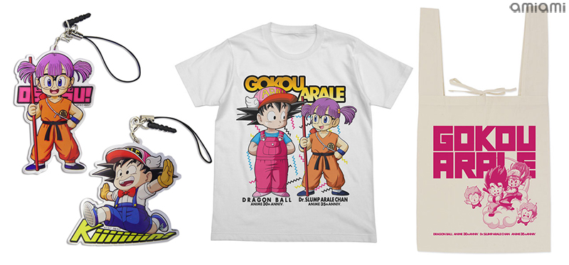 トピックス Dr スランプ アラレちゃん ドラゴンボール アラレと悟空が衣装チェンジ 楽しいコラボグッズが登場