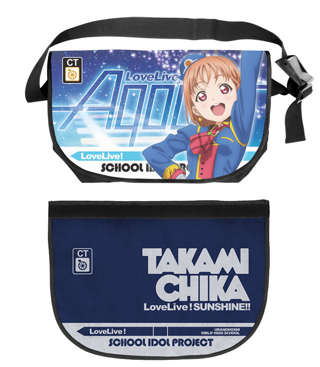 トピックス ラブライブ サンシャイン Aqours 3rdシングル Happy Party Train のリバーシブルメッセンジャーバッグ が登場