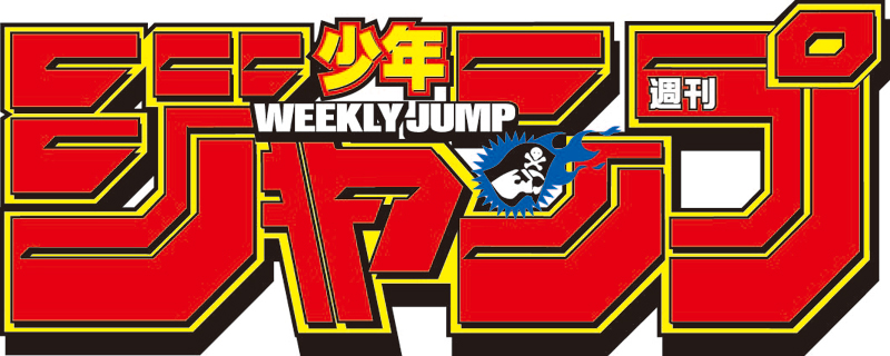トピックス ジャンプキャラクターが大集結 7月下旬より全国のアミューズメント施設へ順次投入開始
