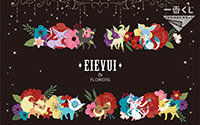 【トピックス】「イーブイ」たちがオリジナル描きおろしで登場！「一番くじ Pokémon EIEVUI＆FLOWERS」8月12日（土）より販売開始！