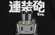 【トピックス】『艦隊これくしょん -艦これ-』「提督専用 MA-1ジャケット」ほか新作アイテムが登場！