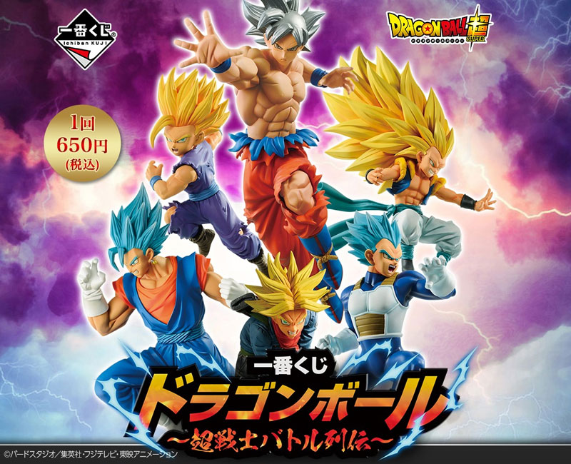 トピックス 一番くじ ドラゴンボール 超戦士バトル列伝 5月2日 水 より販売開始