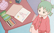 【トピックス】大人気コミック『よつばと！』最新第14巻が本日発売。特設サイトで既刊試し読みも！