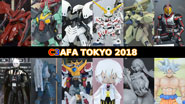 【イベントリポート】 C3AFA TOKYO 2018 [その１]