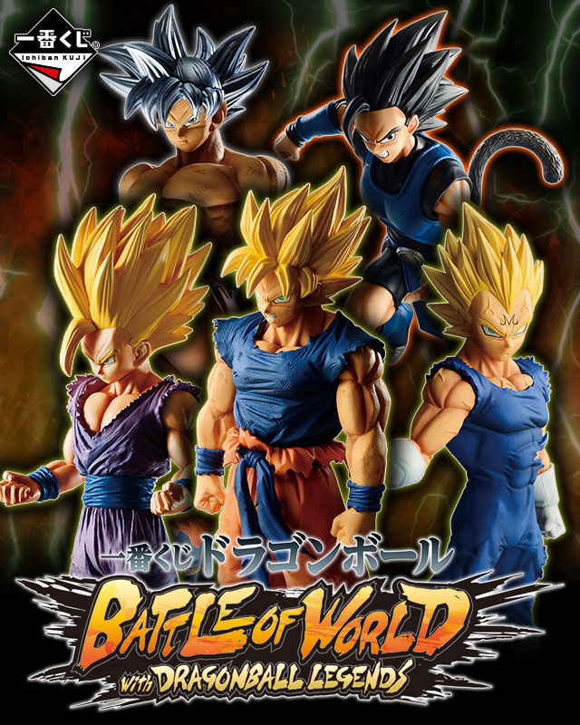 トピックス】「一番くじ ドラゴンボール BATTLE OF WORLD with