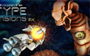 【トピックス】シューティングゲームの金字塔『R-Type Dimensions EX』のPlayStation&reg;4版が発売決定！