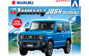 【トピックス】カプセルトイ｢1/64 ジムニーコレクション JB64｣が2019年4月発売！