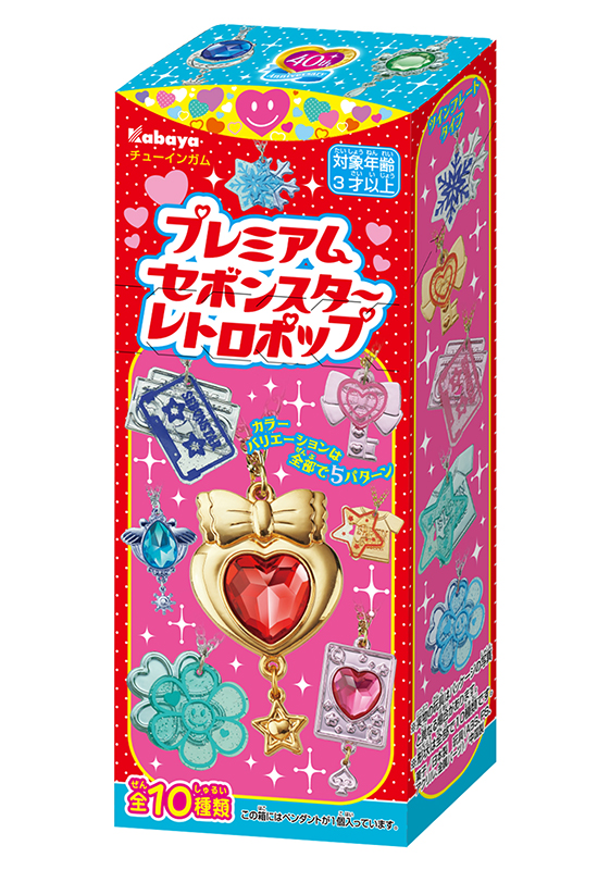 トピックス】キラキラペンダント「セボンスター」発売40周年の