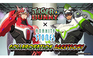 【トピックス】『TIGER & BUNNY』新作アクセサリーはワイルドタイガー、バーナビーをイメージした天然石ブレスレット！