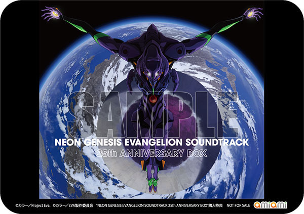 トピックス】CD「NEON GENESIS EVANGELION SOUNDTRACK 25th ANNIVERSARY BOX 」が、あみあみ限定特典付きで予約受付中！