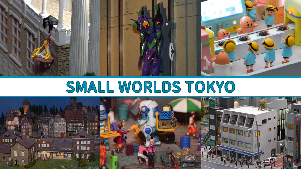 イベントレポート Small Worlds Tokyo スモールワールズ Tokyo