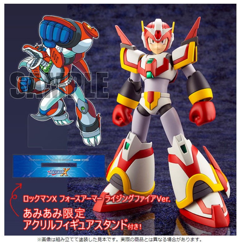 トピックス】「ロックマンX フォースアーマー ライジングファイアVer ...