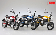 【トピックス】「1/12 完成品バイク」シリーズから、「Honda Monkey125」が発売決定！