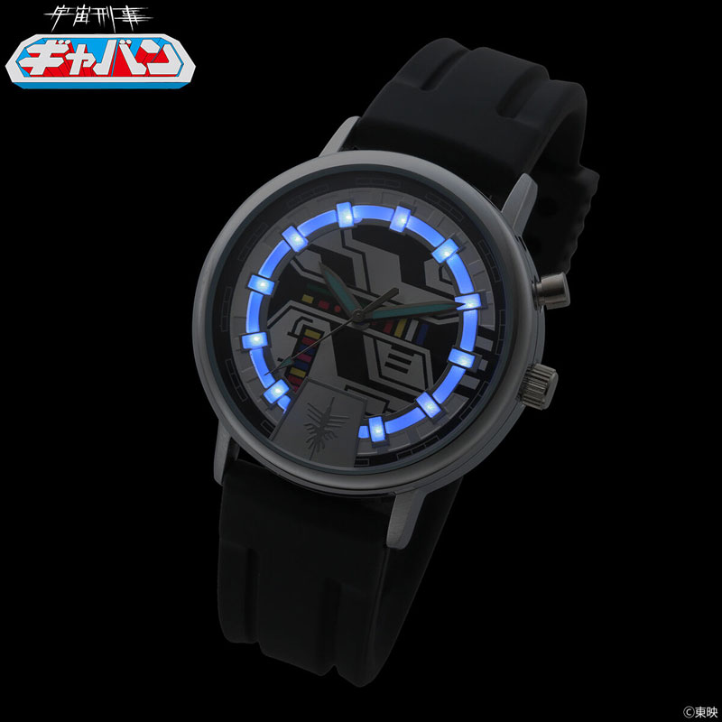 宇宙刑事ギャバン』より、発光ギミック搭載の腕時計が登場