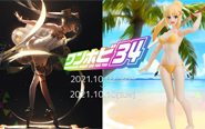 10月2日より、フィギュア・ホビーイベント「WONDERFUL HOBBY LIFE FOR YOU!! 34」が開催！Web上にて各メーカーの新作フィギュアを展示！