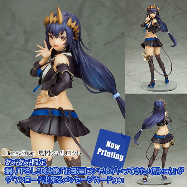 Vtuberユニット「ハニーストラップ」フィギュア化企画第2弾！「島村 