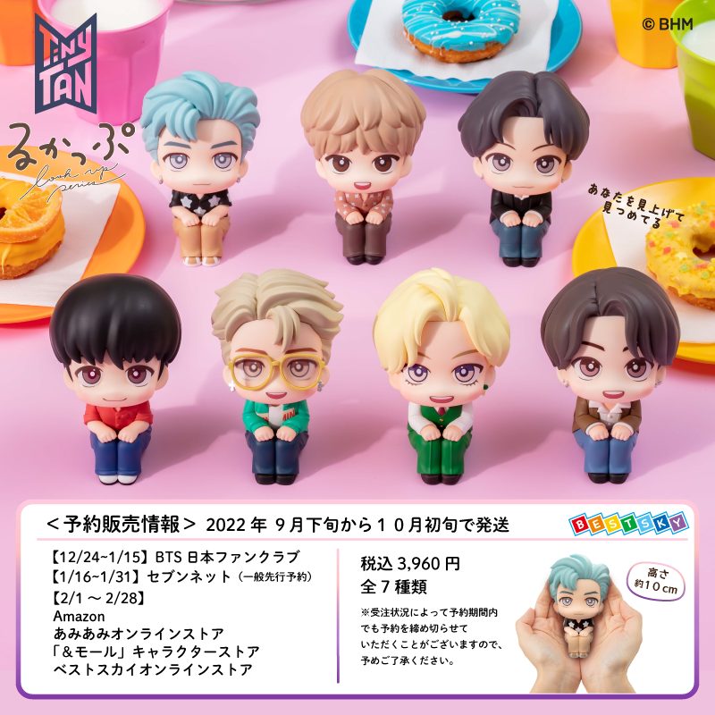 BTSの公式キャラクター「TinyTAN」のフィギュアが、あみあみ含む一部