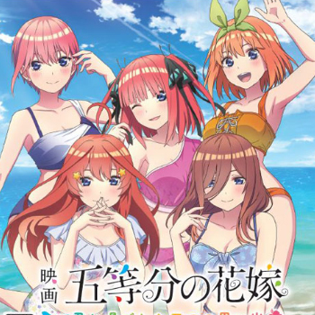 五等分の花嫁 Switchソフト 君と過ごした五つの思い出Switch用 - 家庭