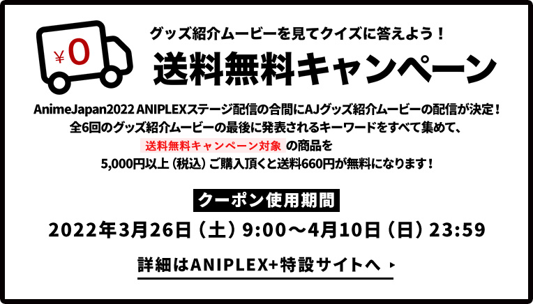 Fate/Grand Order』より、「アヴェンジャー/ジャンヌ・ダルク〔オルタ