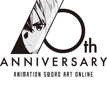 アニメ『ソードアート・オンライン』10周年プロジェクト始動！各プロジェクトを集めたPVが公開！