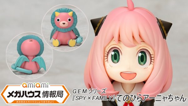 G.E.M.シリーズ 『SPY×FAMILY』 てのひらアーニャちゃん 完成品フィギュア[メガハウス]