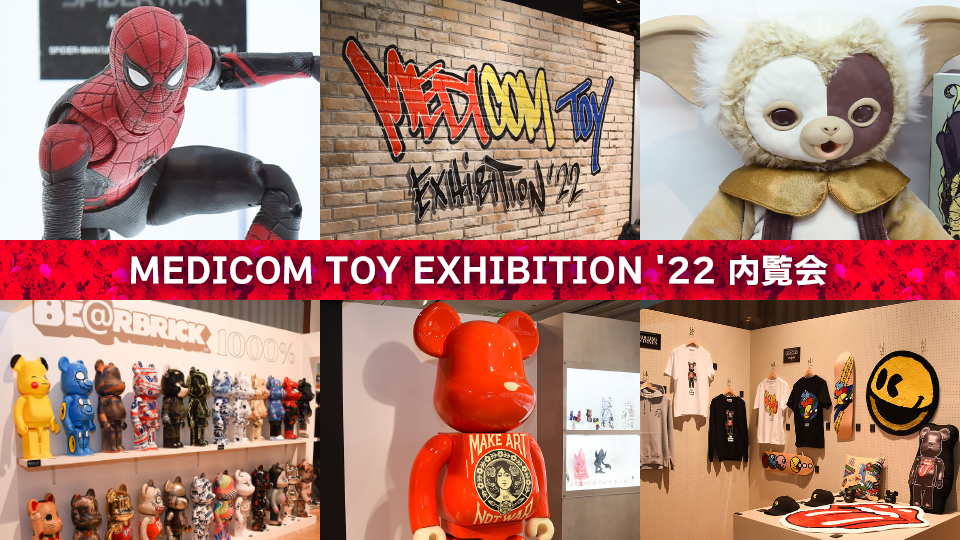 MEDICOM TOY EXHIBITION’22 BEARBRICK 3体