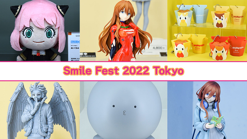 スマイルフェス22 その７