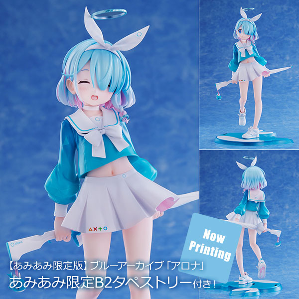 あみあみ限定版】ブルーアーカイブ「アロナ」 1/7 完成品フィギュア-