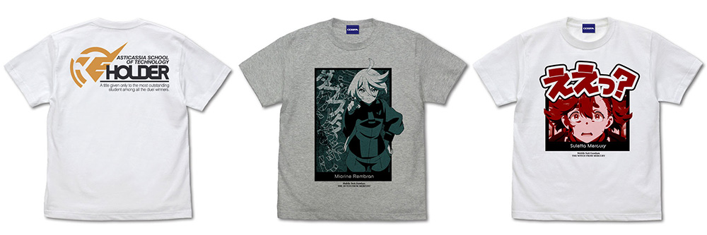 コスパより『機動戦士ガンダム 水星の魔女』のTシャツ3種が予約開始！