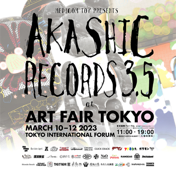 「アートフェア東京2023」に、「AKASHIC RECORDS 3.5」ブースが出展決定！