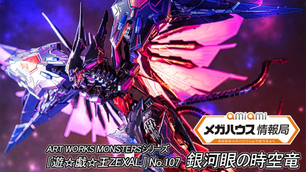 oL1NM0TORAS7ZNXSEE-T-600x338.jpg