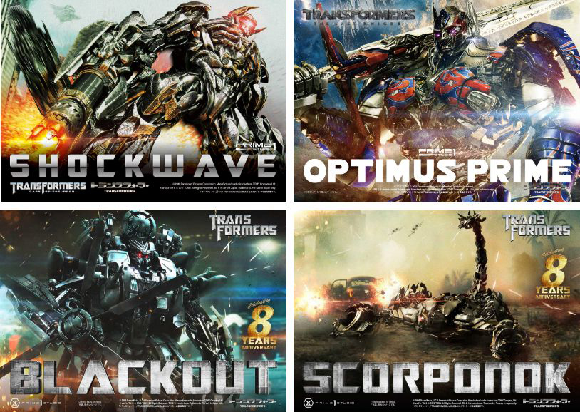 映画『トランスフォーマー/ビースト覚醒』の公開を記念して、特別展示