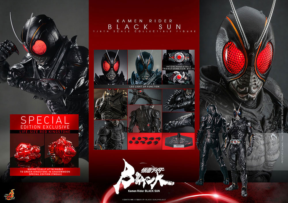 ホットトイズの『仮面ライダー』ついに誕生！『仮面ライダーBLACK SUN ...