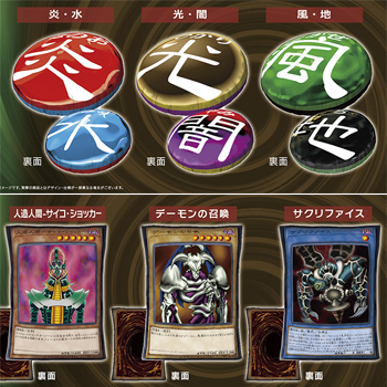 遊戯王』のオリジナルプライズ商品が、モーリーファンタジー、モーリー