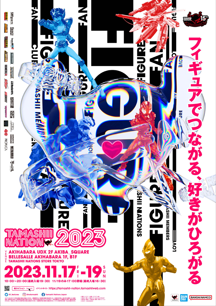 大人向けコレクターズフィギュア展示イベント「TAMASHII NATION 2023