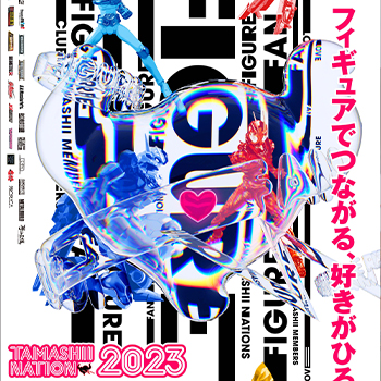 ブランド誕生15周年を記念して「TAMASHII NATIONS WORLD TOUR -TAMASHII NATIONS 15th  ANNIVERSARY-」が開催！