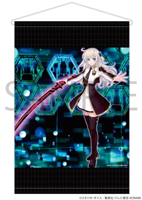 遊戯王カードゲーム25周年を記念して、「閃刀姫－レイ」などのB2