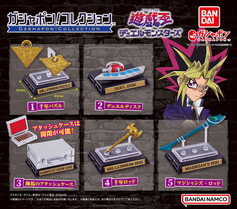 遊戯王カプモン2★ガシャポン台紙★モンスターフィギュア Yahoo!オークション - レアガシャポン台紙 バンダイ 遊戯王