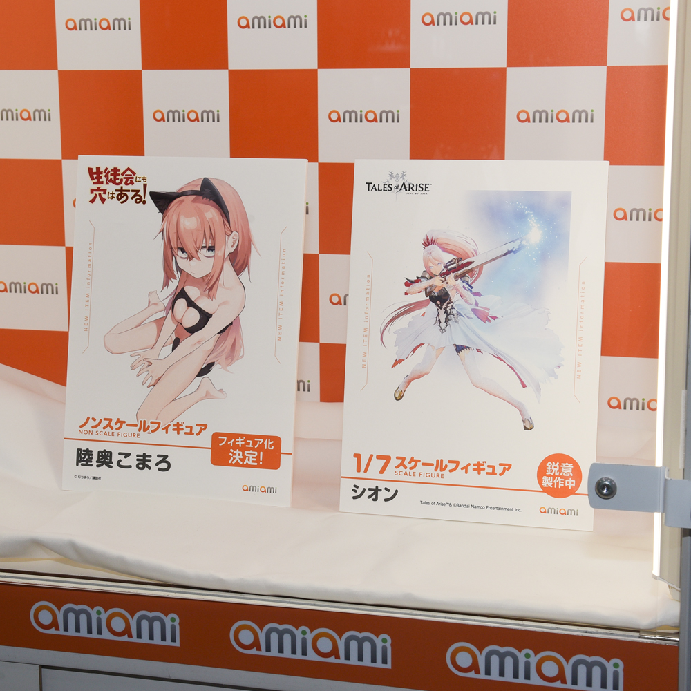 ワンダーフェスティバル2024[夏] 《あみあみホビーキャンプ 》その1