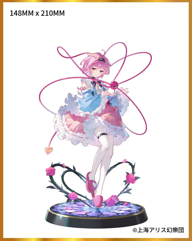 東方Project』より、「本怖！3rd Eye 古明地さとり」の