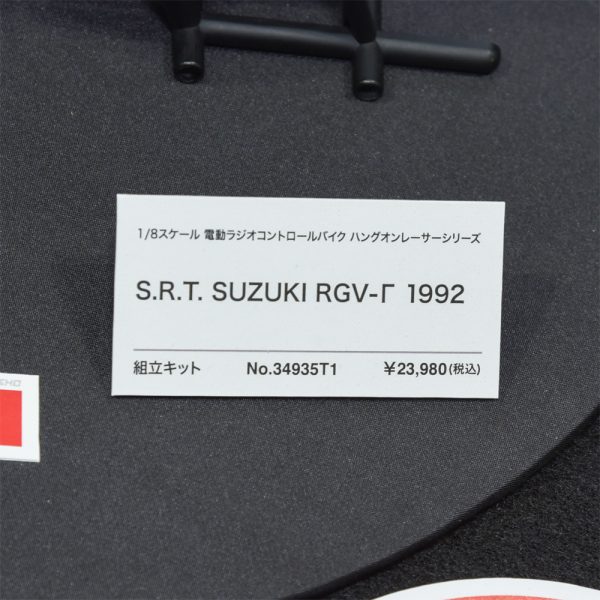第63回 静岡ホビーショー[その7]