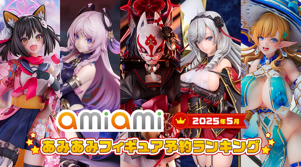 1位はお面を付けたあのキャラクター！『ブルーアーカイブ』『原神