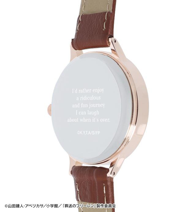 葬送のフリーレン』より、作品の世界観を細部まで落とし込んだ特別な